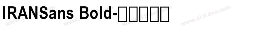 IRANSans Bold字体转换